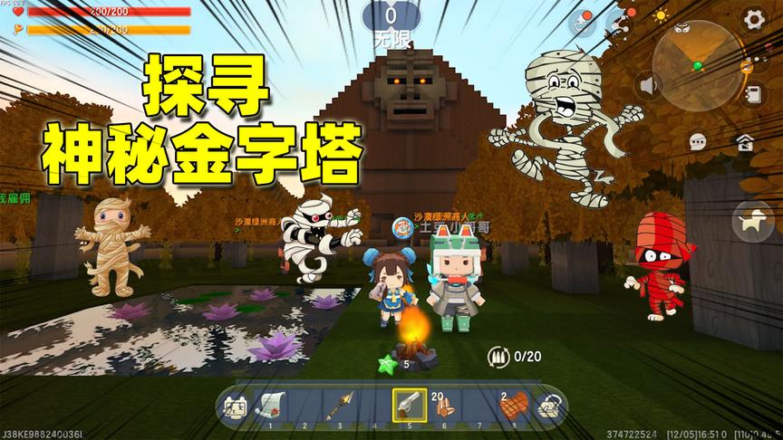 迷你世界：原来是带着土豆探寻金字塔的，结果半拉自己被炮灰吓哭
