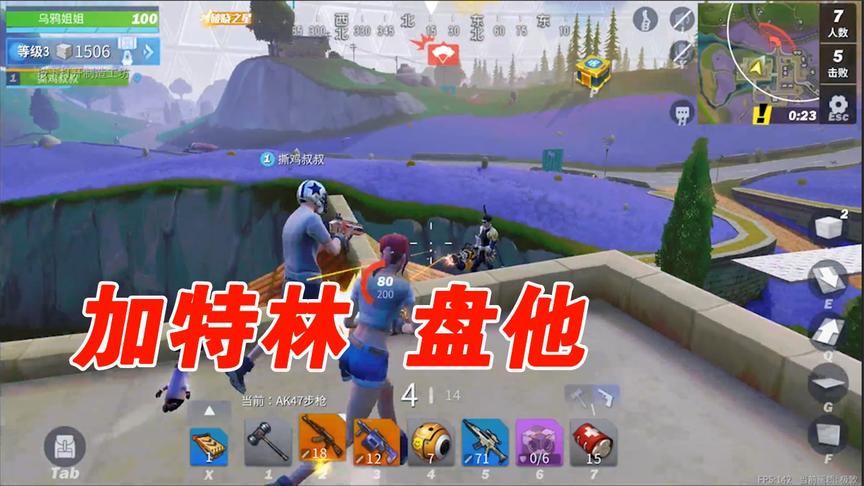 网易游戏《堡垒前线》正式上线，乌鸦姐姐和撕鸡叔叔首次体验