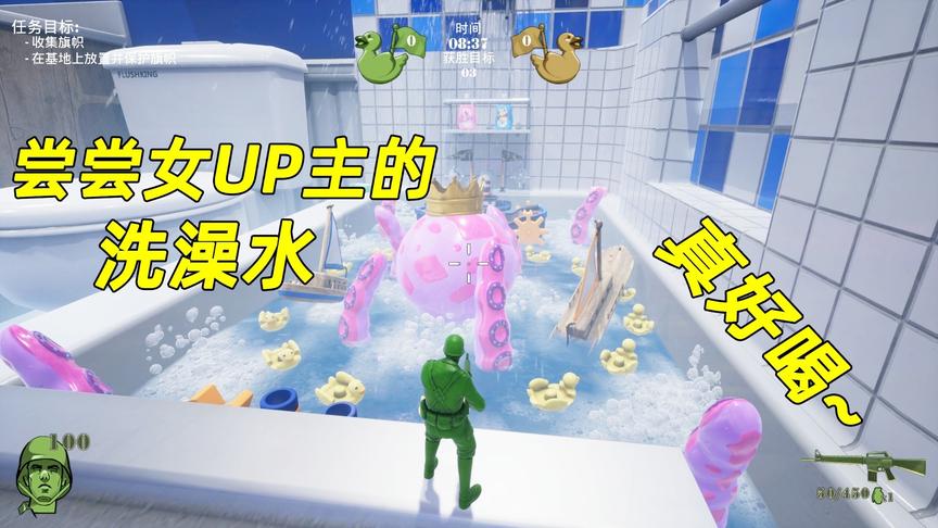 绿色军团：在洗澡间用98K猎杀敌人，神经哥竟然掉进浴缸淹死了！