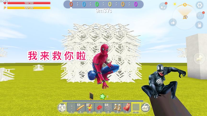迷你世界：房主变身蜘蛛侠，还能发射蜘蛛丝，造成50点伤害