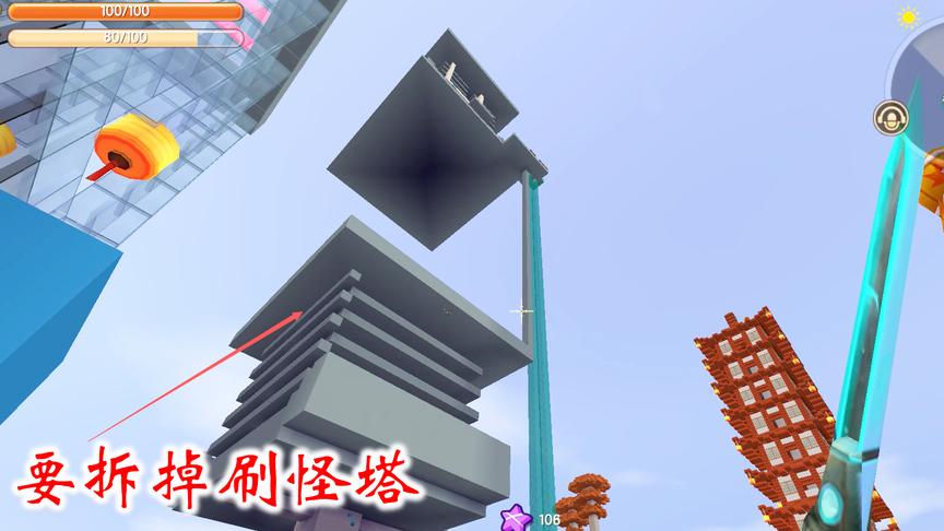 迷你世界联机高级生存210：我准备用火箭筒，去拆掉一个刷怪塔