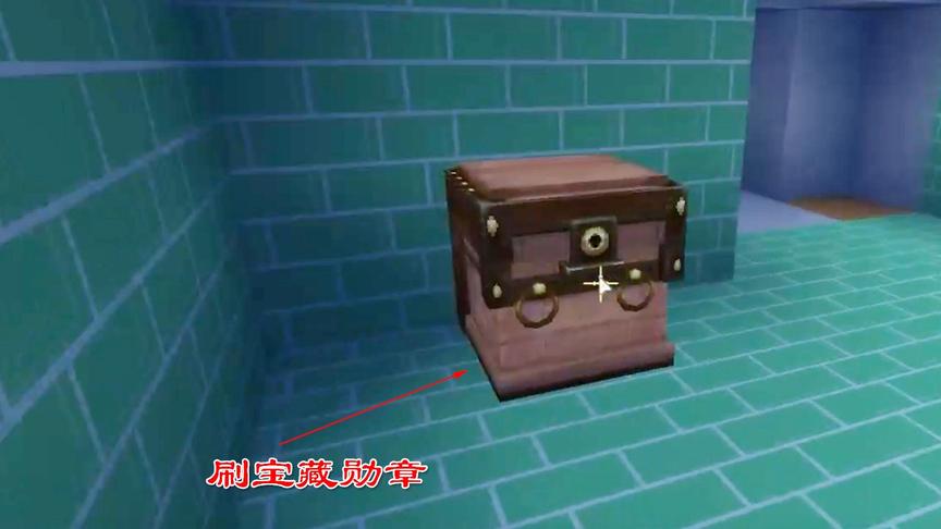 迷你世界高级575：在地牢怎么刷宝藏勋章呢？我实验了并未成功
