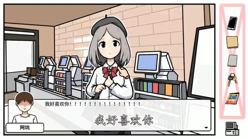 这沙雕游戏是有多沙雕？把宅男的心思都猜透了。