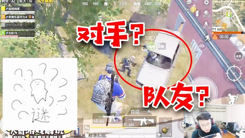 和平精英：狠起来连自己人都打！六亲不认的枪法我造孽啊！