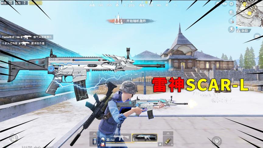 可爱的Anna：新枪“雷神SCAR”登场！比AWM还帅，花钱也买不到！