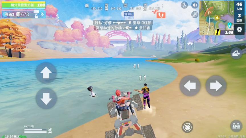 堡垒前线:开蹦蹦碾压敌人，开启收快递之旅!