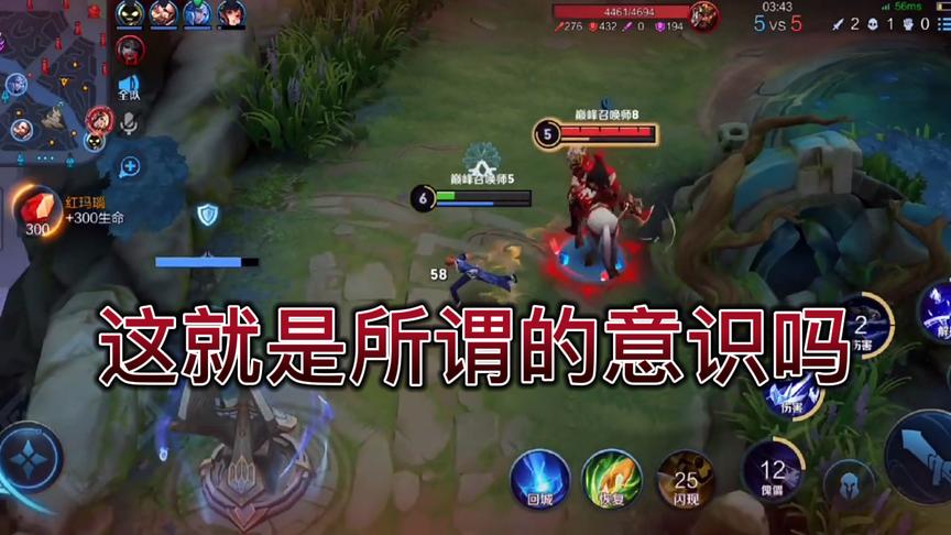 这就是所谓的意识吗