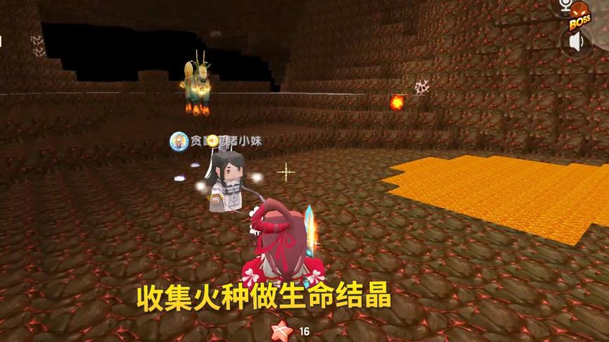 迷你世界极限联机107：我们集齐16个火种，却发现做不了生命结晶