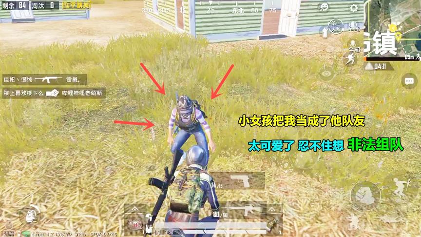 冰糖游戏：初中的小妹妹把我当成了他队友，非要和我组队，好可爱