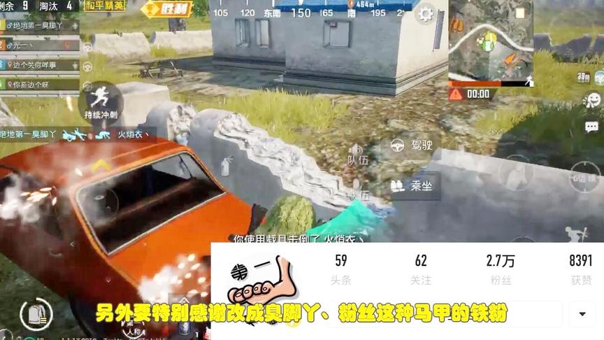 新主播3天涨20000粉丝，非常感谢大家的支持，加油！