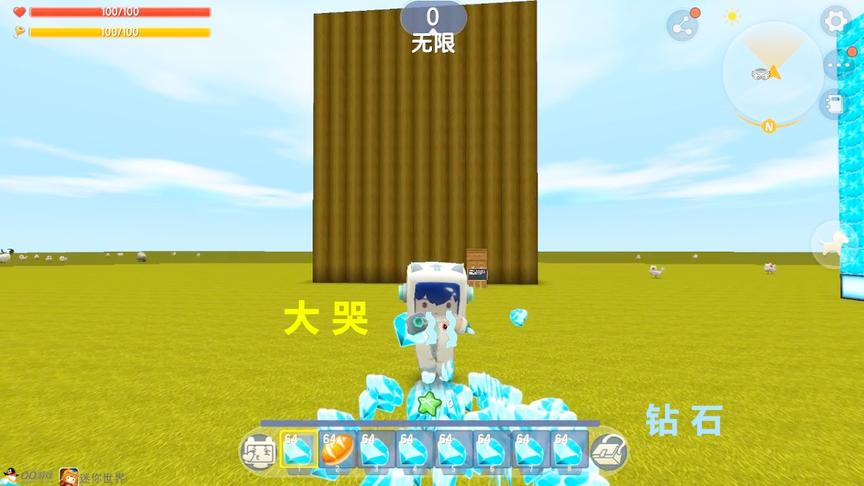 迷你世界：作者说不是黑科技，但是房主一哭眼泪就会变“钻石”