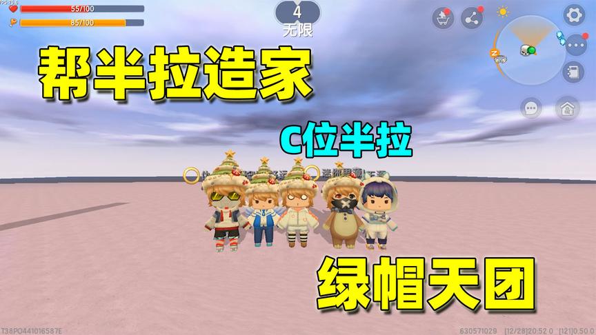 迷你世界：粉丝还原了我的房间？满桌子的蛋糕，还要我加入他们