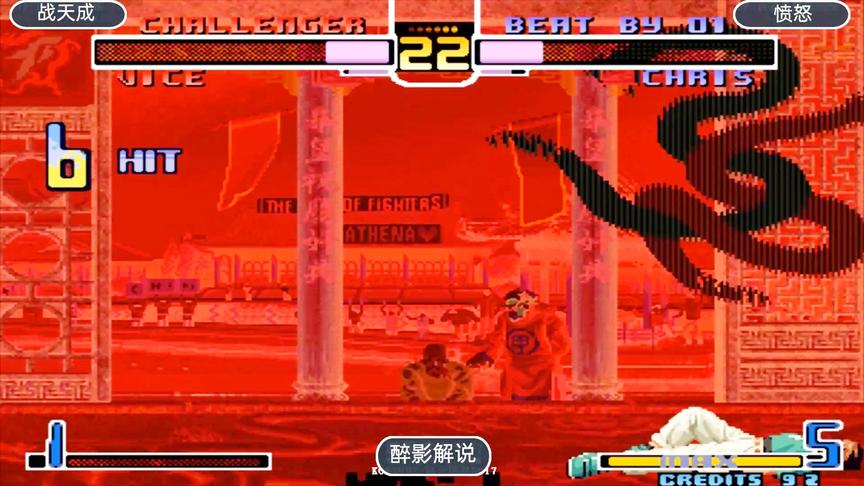 拳皇2002：薇思空接隐藏化身小蛇，克里斯这局该何去何从