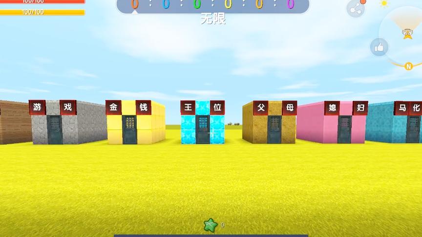 掉到了河里，河神给我9个选项！猜猜我选了什么？