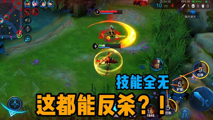 【夏侯惇现状】丝血反杀满血，韩信人都傻了