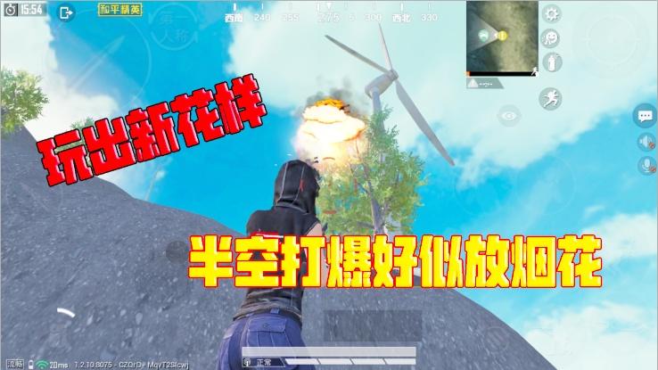 挑战骚操作96：训练场摩托车玩出新花样！空中喷子打爆车！