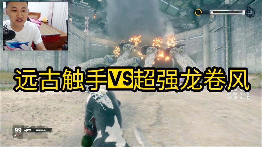 小林 正当防卫4 超强龙卷风VS远古触手，谁更强？