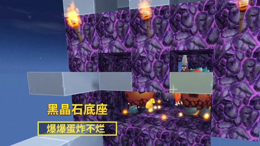 迷你世界117：用坚硬的黑晶石建刷怪塔底座，10个爆爆蛋也炸不烂