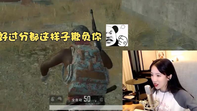 呆妹双排遇到来自台湾的小姐姐，我感觉我要恋爱了