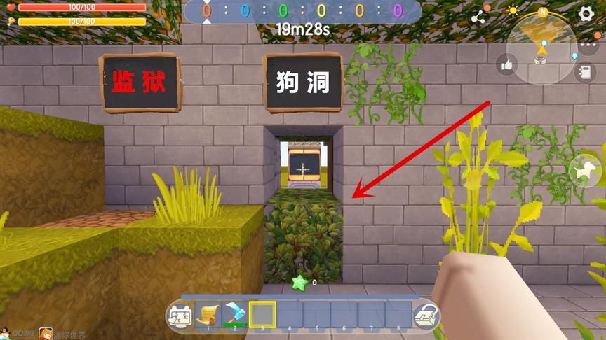 迷你世界：为了逃出监狱躲避狱警，入梦只好走“狗洞”最后炸监狱