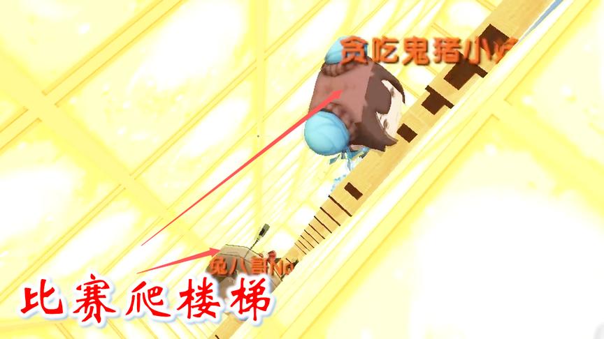 迷你世界跑酷18：兔八哥和猪小妹跑酷爬楼梯，差点把我笑喷了