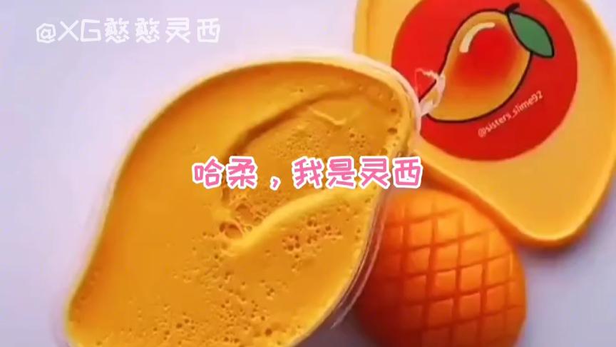 看粉丝头像打分1.