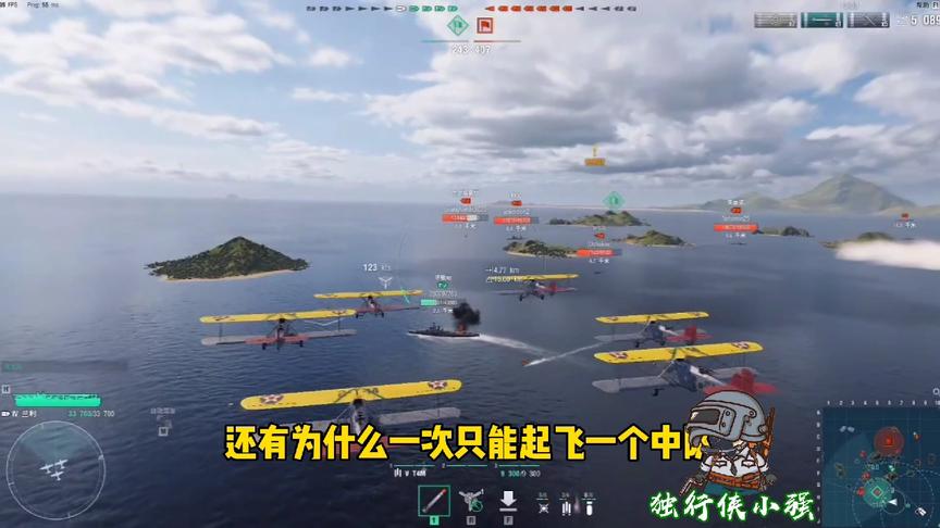 战舰世界：舰载机击沉两艘敌舰！端游第一次如此之过瘾！！！