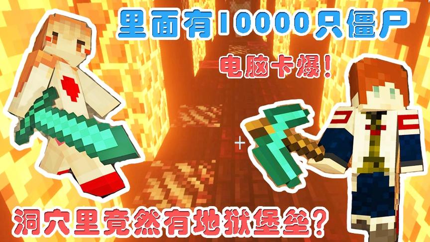 变成猪猪下地牢 | 我的世界Minecraft生活大冒险#5（上）