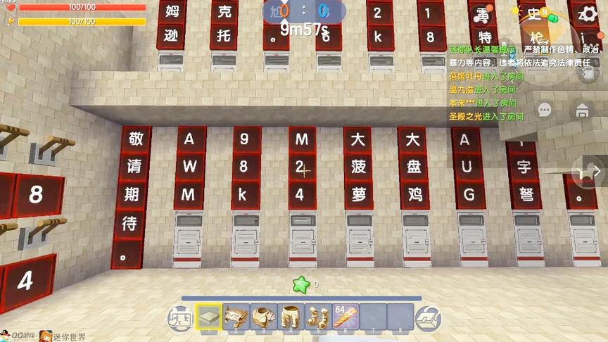 和平精英职业大作战，无敌平底锅太厉害了！