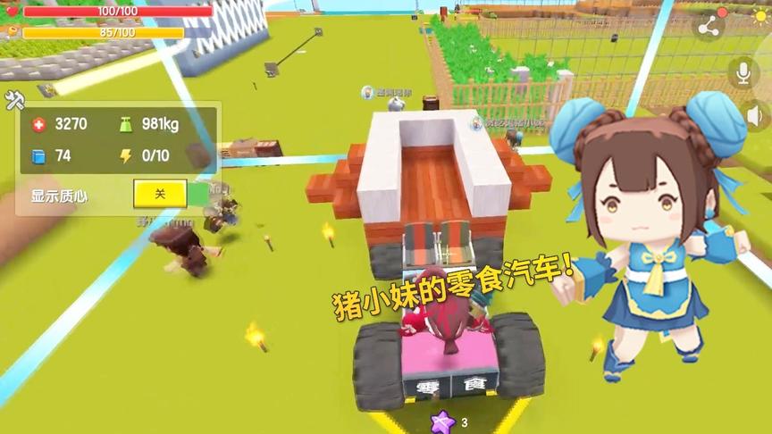 迷你世界高级638：在猪小妹的建议下，我造了一辆六轮零食车