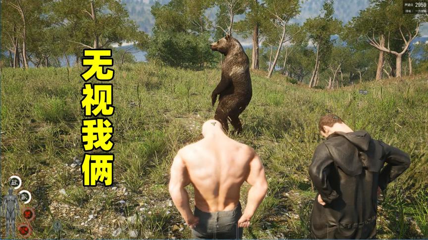 Scum荒野求生64：我们找到了科学家的魂魄，钻进了一只黑熊体内