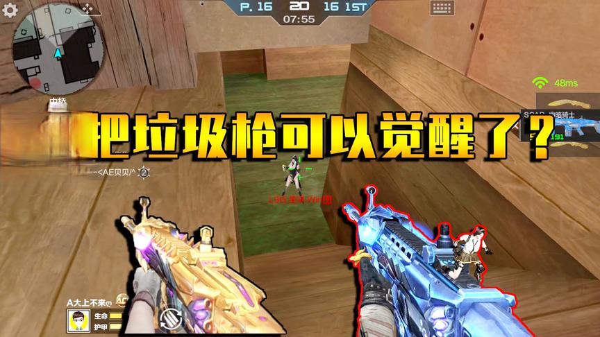 听说这把最垃圾的英雄级武器就要觉醒了？还是王者武器外观！