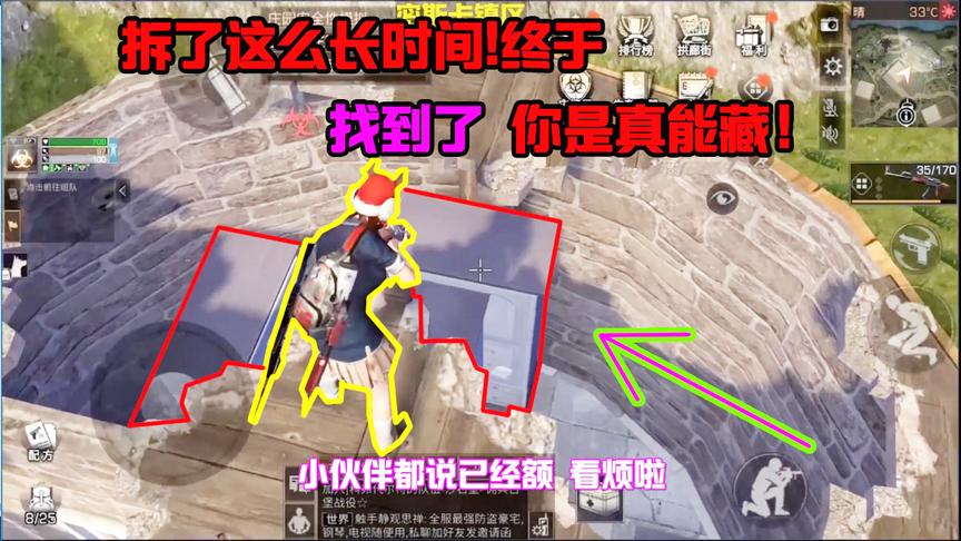 明日之后194：还有人把柜子藏在家里呢？那我就好好拆一拆啦！