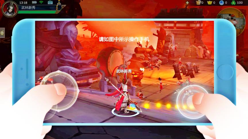 小林解说：剑网3手游 超强手游巨作，打击感也太强了！