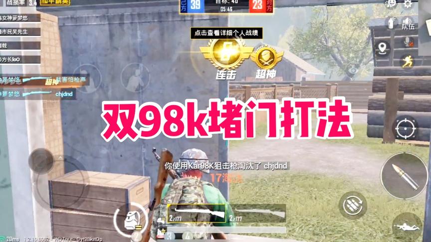 子弈解说:决赛时刻大爆发，以一敌四，一个人堵在家门口打!