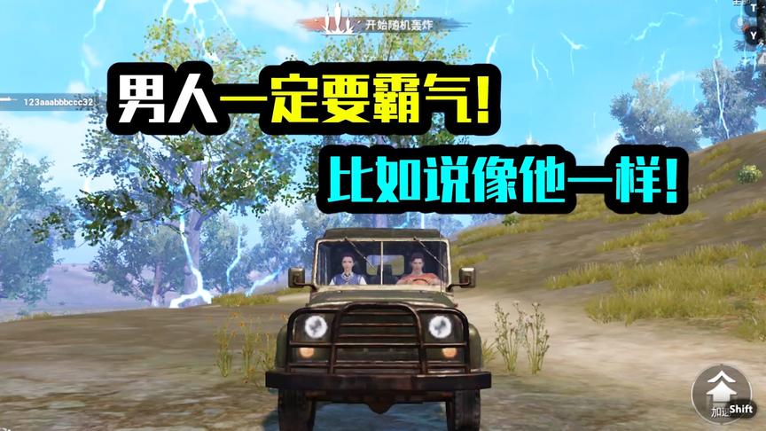 男人一定要霸气！比如说像他一样！