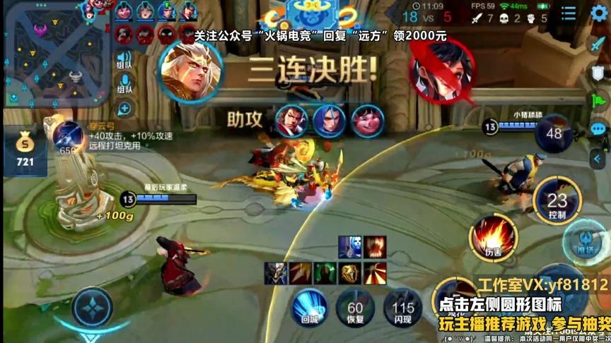 国一后羿远方：1000多场的后羿78%的胜率在高端局有多强