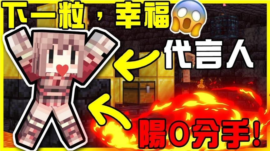 实不相瞒，原来阿神分手真正的原因是阳O..？遇见从没见过的遗迹