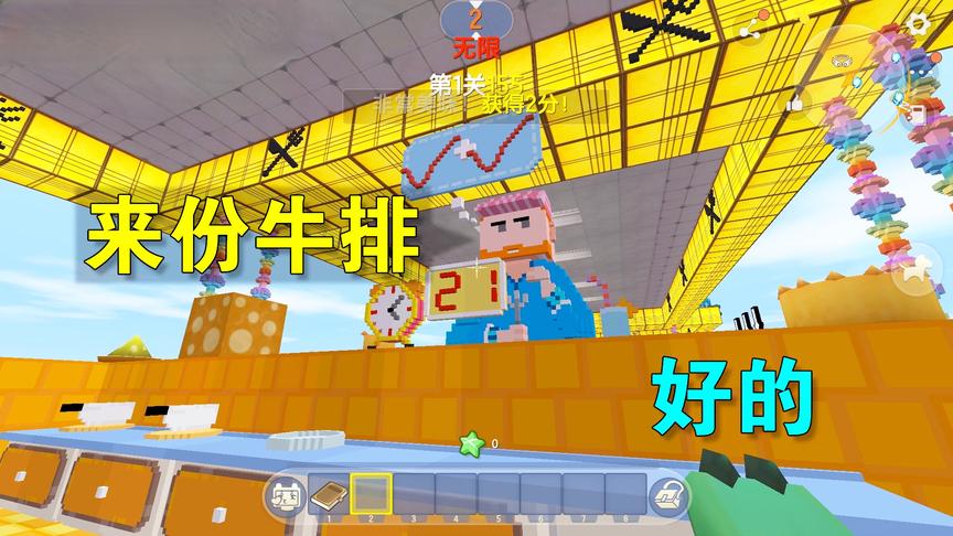 迷你世界：小乾来当厨师，我经营着一家餐厅，客人想吃什么我就做