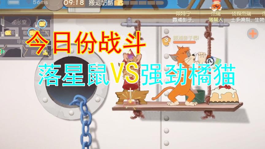 猫和老鼠手游：听说这才是猫中最可怕的存在，主要是价格贵的吓人