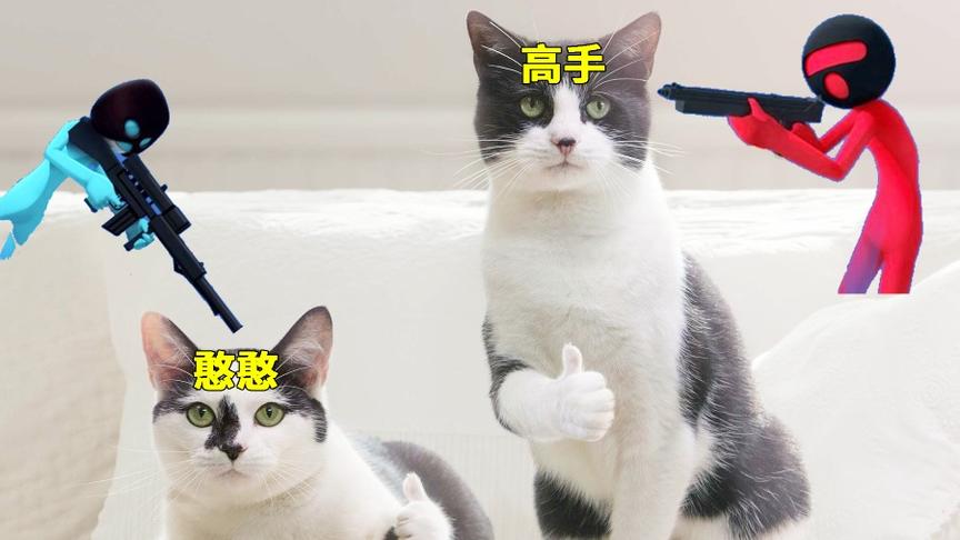 2019年度最炫酷手游诞生？激斗火柴人！