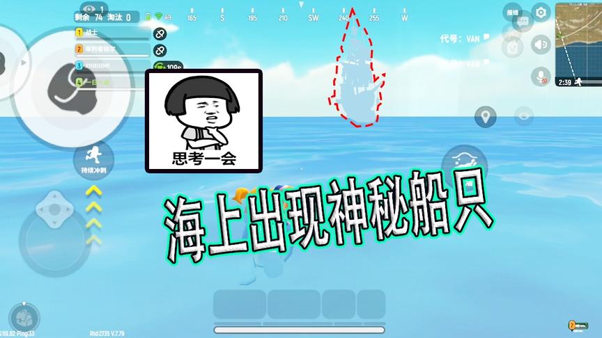 香肠派对手游：海上出现神秘船只，一日猜测它是一个新城镇
