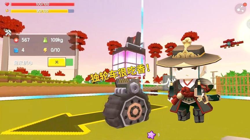 迷你世界高级637：我造了一辆独轮车，很吃香，兔八哥他们抢着玩