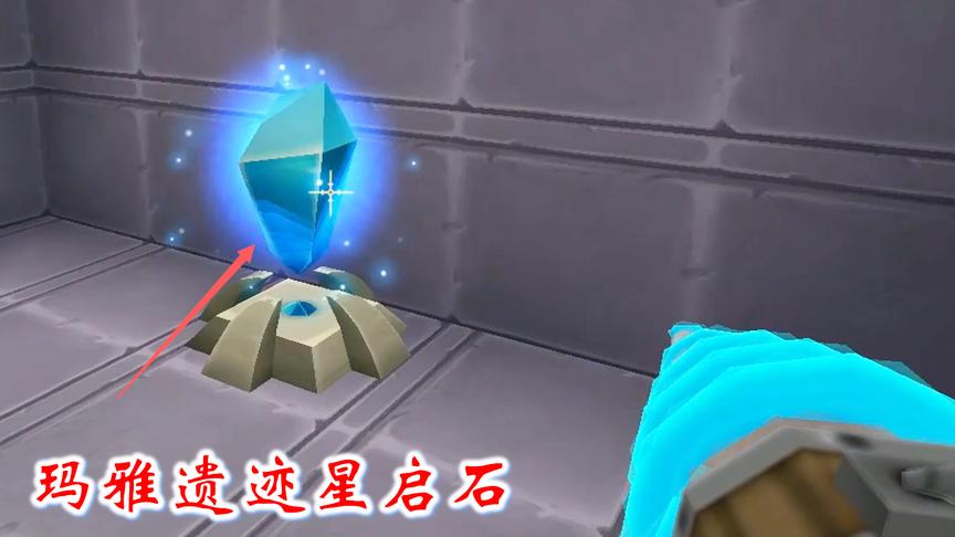 迷你世界联机高级267：我们乘坐火箭登上萌眼星，找到2个玛雅遗迹