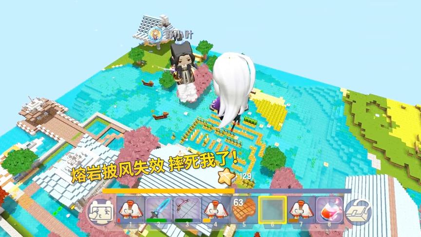 迷你世界192：我从高空跳下，熔岩披风失效，我直接摔死！