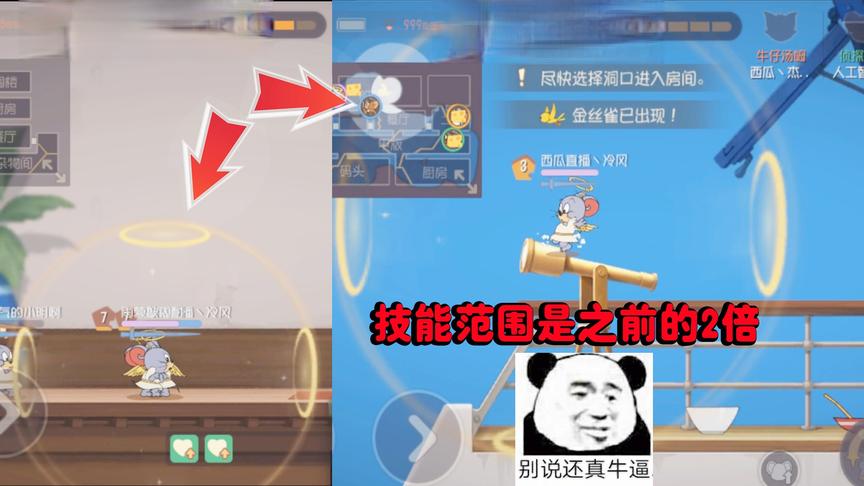 猫和老鼠手游：天使泰菲不但没削反而加强 算了大家都改玩老鼠吧
