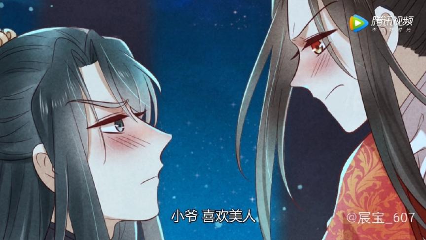 慕以清歌小说 西瓜视频