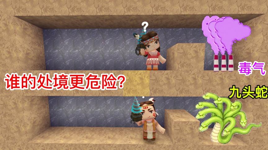 迷你世界故事：卡卡遇到怪物，妮妮遇到毒气，谁的处境更危险？