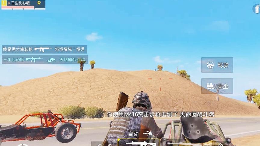 和平精英：敌人拿这件东西钓鱼，就算知道是陷阱，我还要来