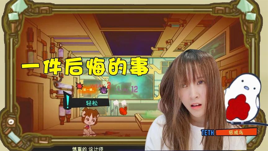 板娘小薇：信了粉丝的话收容这个异想体，结果员工全疯了我也疯了